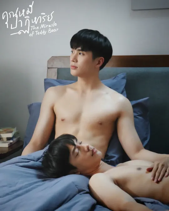 《奇迹熊先生》 คุณหมีปาฏิหาริย์ (2022)|BL剧集内容梗概及网盘分享