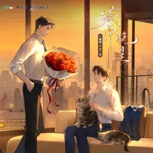 《藏南晚星》 (2026)｜LGBT作品内容梗概及网盘分享