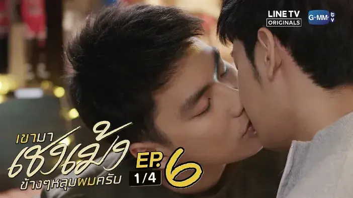 《清明时节爱上我》 เขามาเชงเม้งข้างๆหลุมผมครับ (2019)｜BL剧集内容梗概及网盘分享