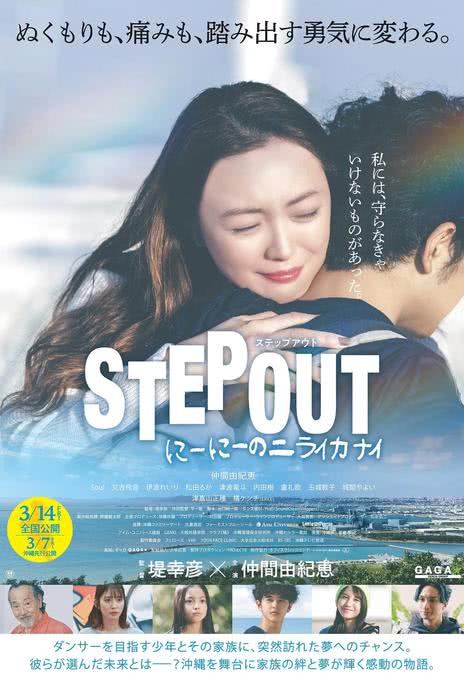 《出走 哥哥的彼界》 (2025)：LGBT电影基本资料和剧情概览