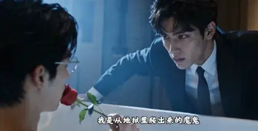 《渣少爷，别撩了，你的管家会反攻》 (2026)｜BL剧集内容梗概及网盘分享